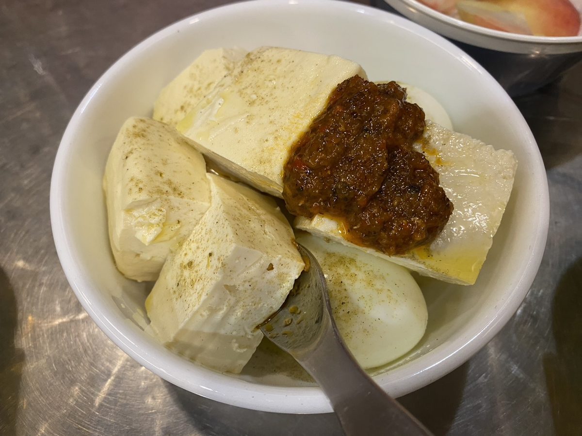 辣醬皮蛋豆腐